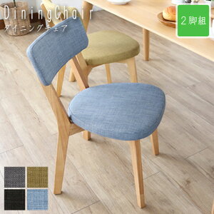 zago�V���[�Y ALI �_�C�j���O�`�F�A 2�r�g