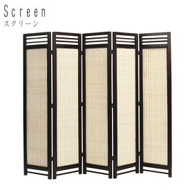 【受注生産品】Rattan Furniture アジアンスクリーン 5連