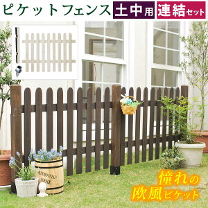 PICKET FENCE sPbgtFX yp AZbg