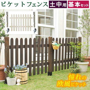 PICKET FENCE sPbgtFX yp {Zbg