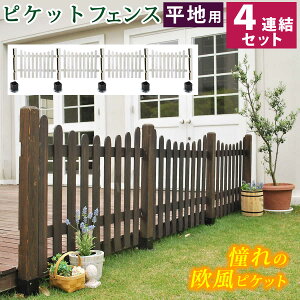 PICKET FENCE sPbgtFX U^ np 4AZbg