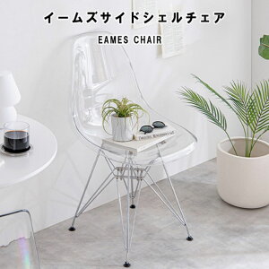 Eames DSR C[YTChVF`FA