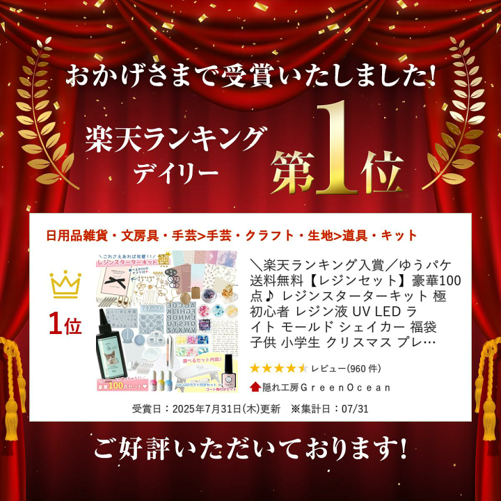 ⭐︎まとめ売り⭐︎レジンスターターセット⭐︎お買い得⭐︎ r02.jpg?fitin=272:272