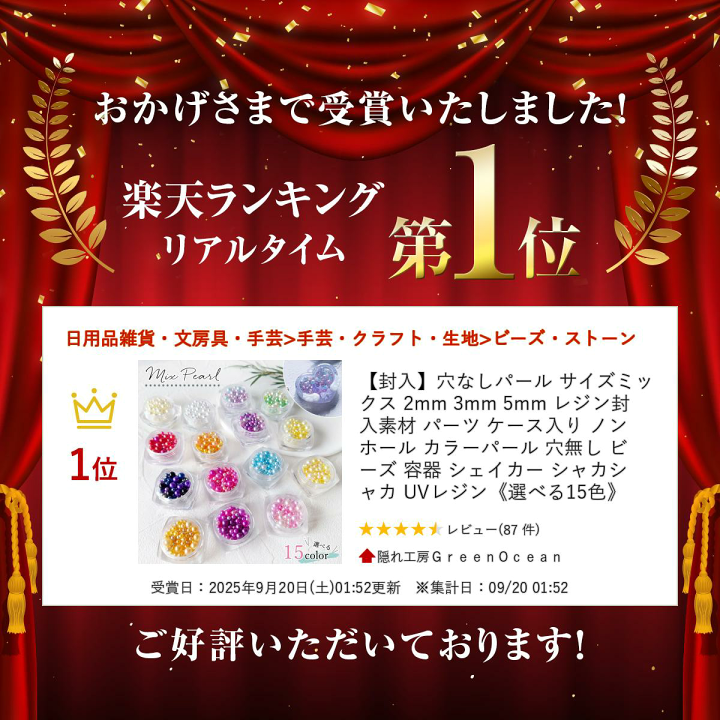 楽天市場】【封入】穴なしパール サイズミックス 2mm 3mm 5mm