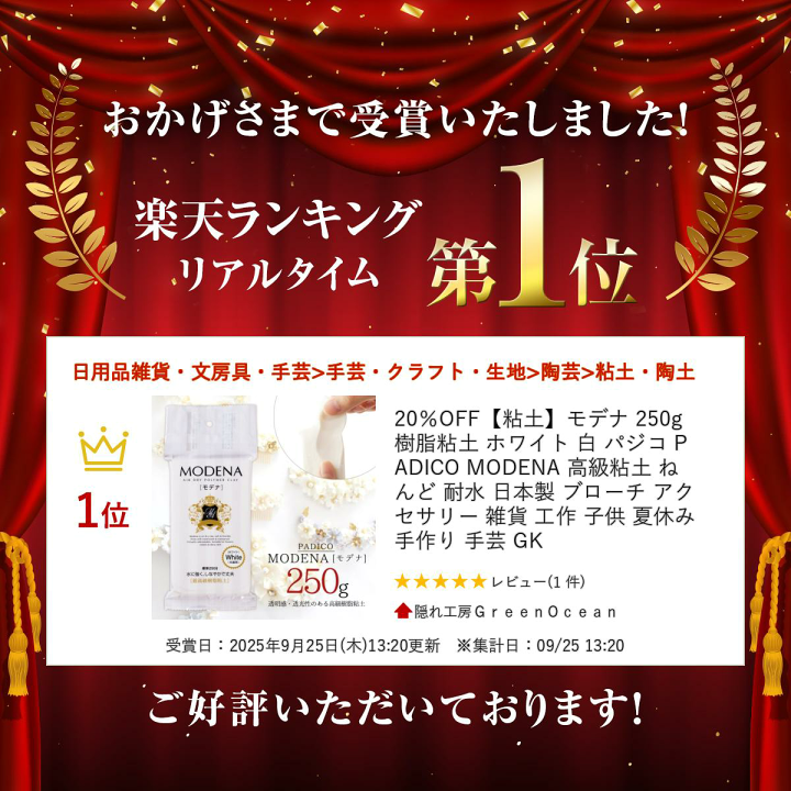 1割使用　中古品　レパナトゥアセット　ヒノキ化粧品 1割使用 中古品 レパナトゥアセット ヒノキ化粧品 - メルカリ