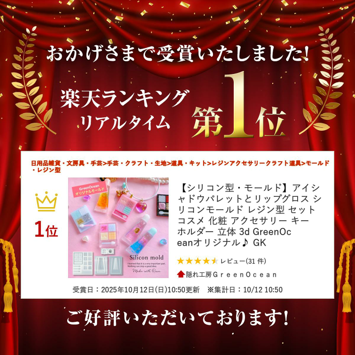 楽天市場】【シリコン型・モールド】アイシャドウパレットとリップ