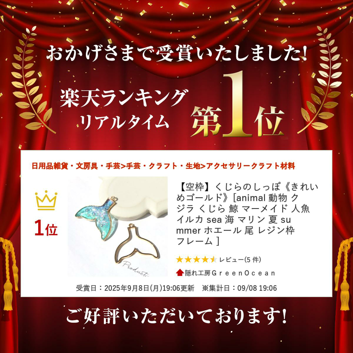 楽天市場】【空枠】くじらのしっぽ《きれいめゴールド》[animal 動物