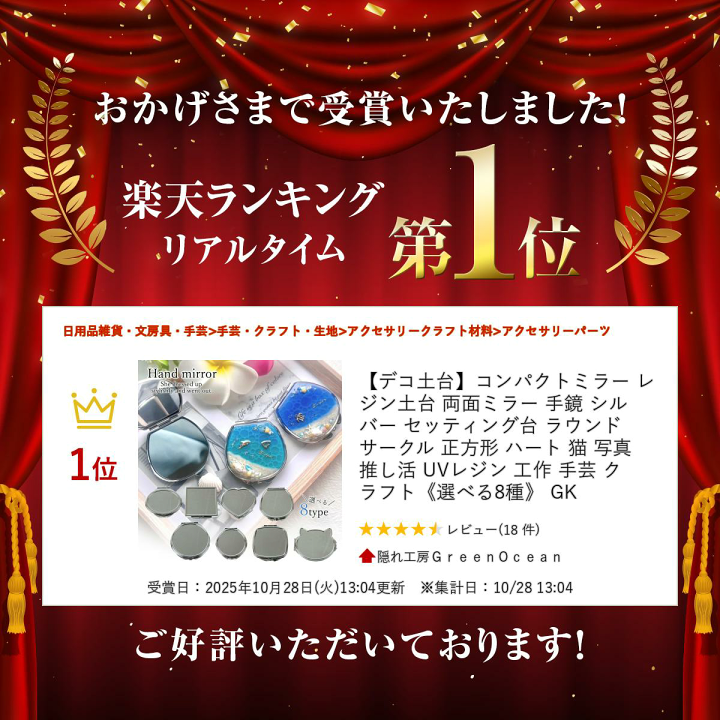 楽天市場】【デコ土台】コンパクトミラー レジン土台 両面ミラー