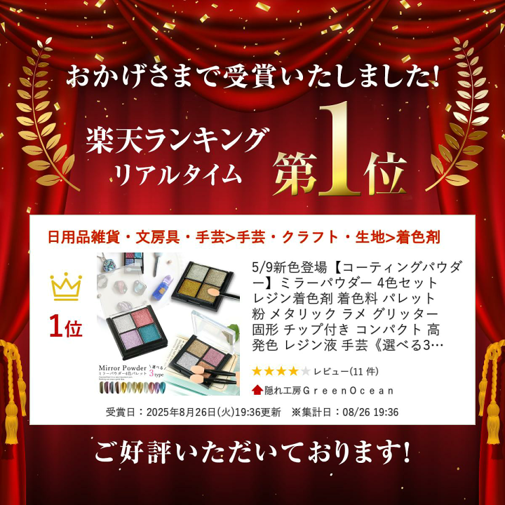 楽天市場】5/9新色登場【コーティングパウダー】ミラーパウダー 楽天市場】5/9新色登場【コーティングパウダー】ミラーパウダー