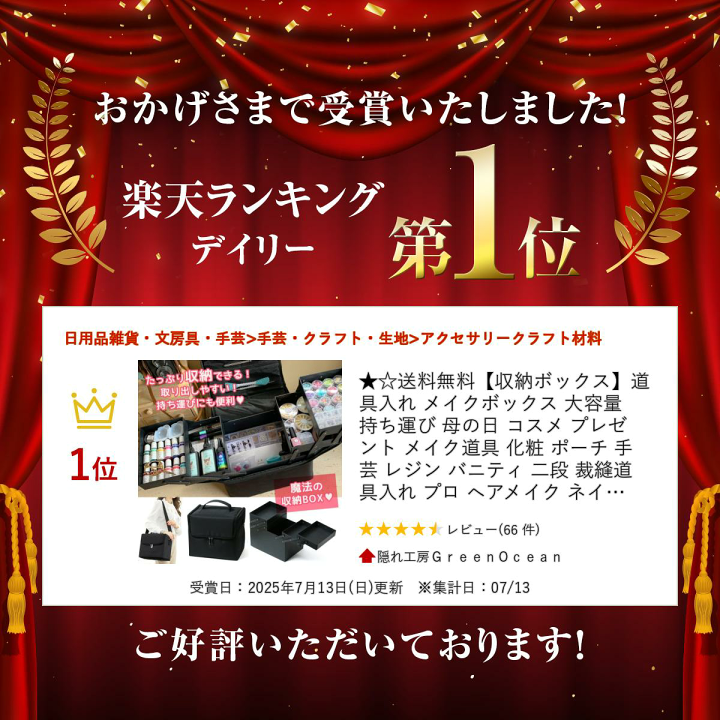 楽天市場】送料無料【収納ボックス】道具入れ メイクボックス 大容量