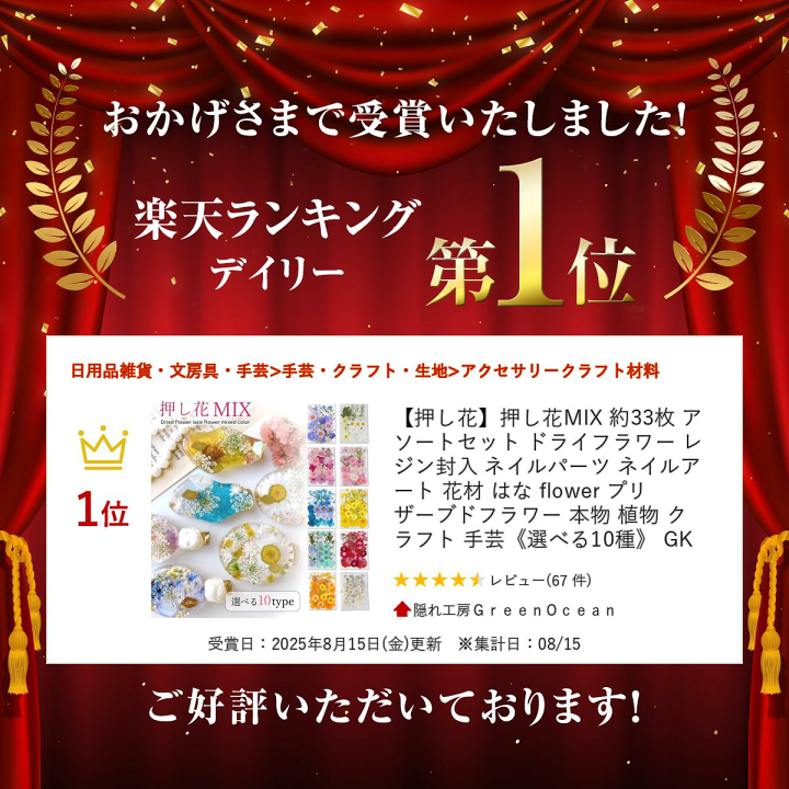 花邑 3種類セット 花詩 扇子セット（全3種類） – 白竹堂オンラインショップ