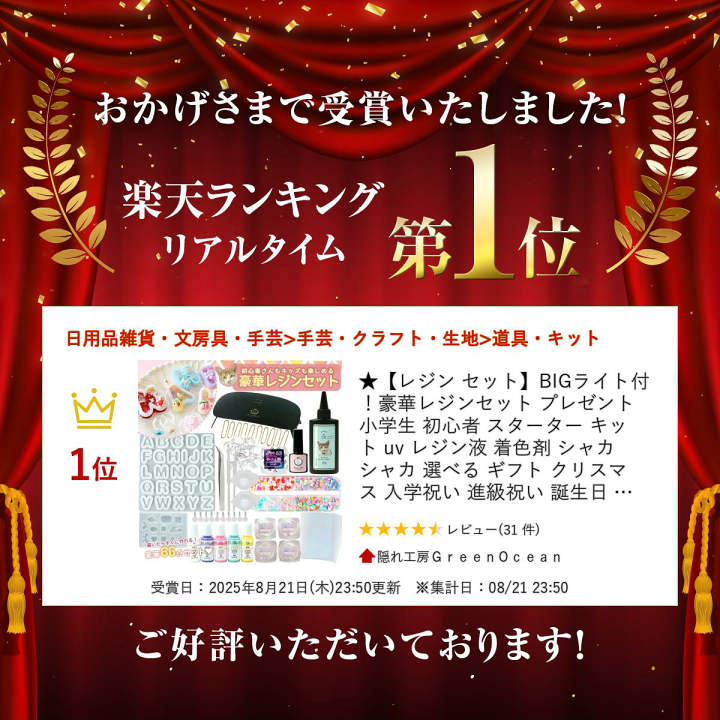 メモリーオイルグッズ　クリスタルペンダントセット memoryoil |アンシェントメモリーオイル・メモリーオイルの専門店