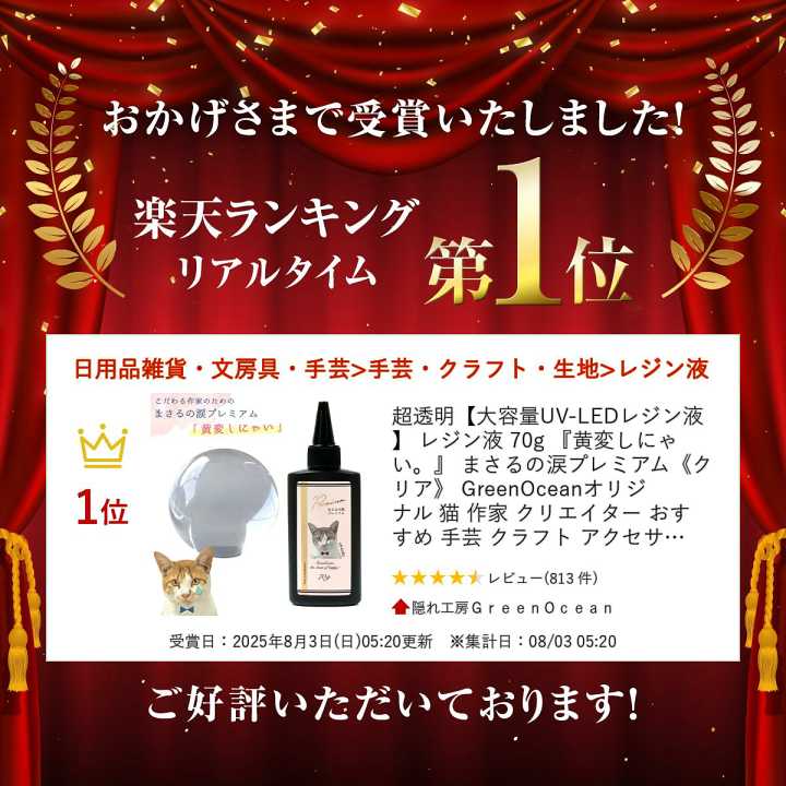 レジン液 超速乾❣️黄変ゼロ✨シエル6本コーティング剤つきお買い得セット☆ ✨速乾＆黄変ゼロ✨LEDレジン液 シエル 100g2本 - メルカリ