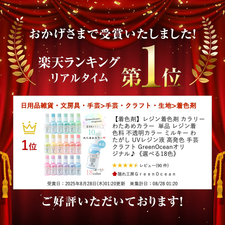 楽天市場】【着色剤】レジン着色剤 カラリー わたあめカラー