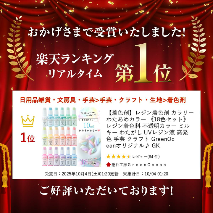 楽天市場】【着色剤】レジン着色剤 カラリー わたあめカラー