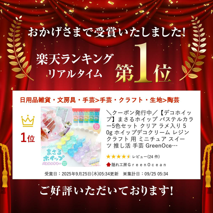 楽天市場】【デコホイップ】まさるホイップ パステルカラー5色セット