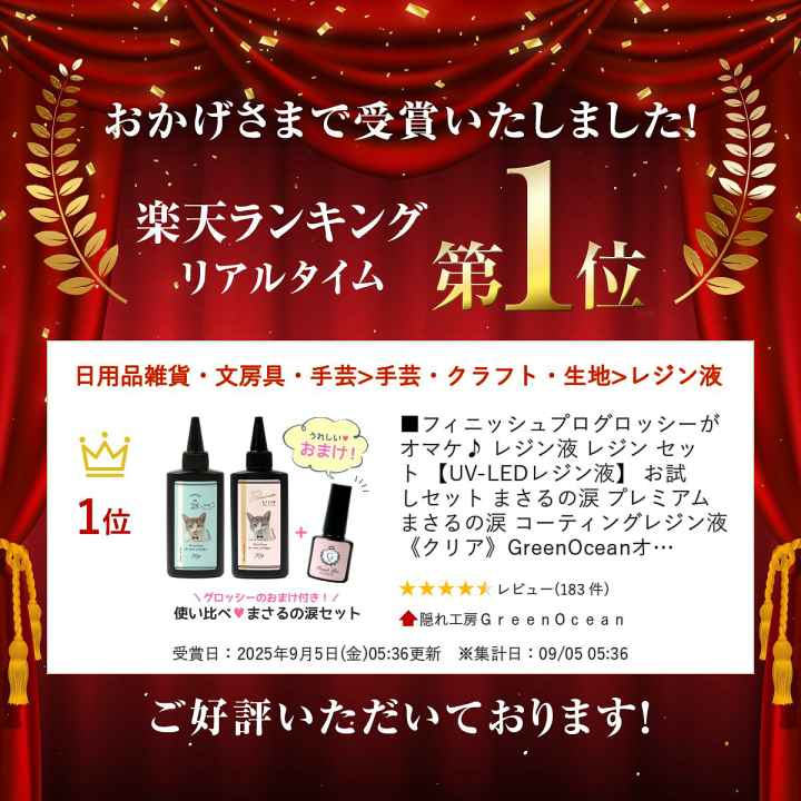 楽天市場】□フィニッシュプログロッシーがオマケ♪ レジン液 レジン