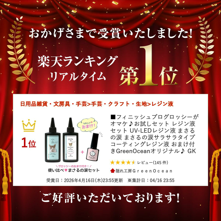 楽天市場】□フィニッシュプログロッシーがオマケ♪お試しセット
