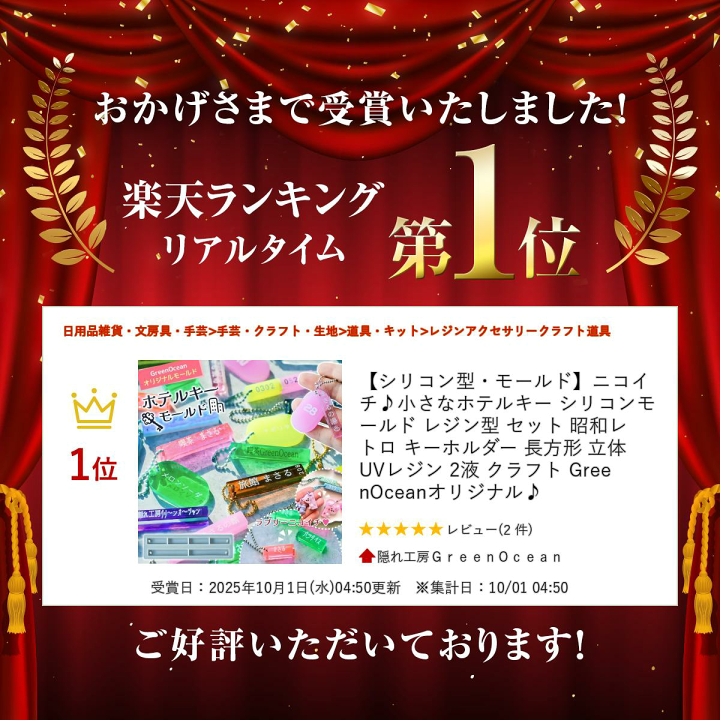 楽天市場】【シリコン型・モールド】ニコイチ♪小さなホテルキー