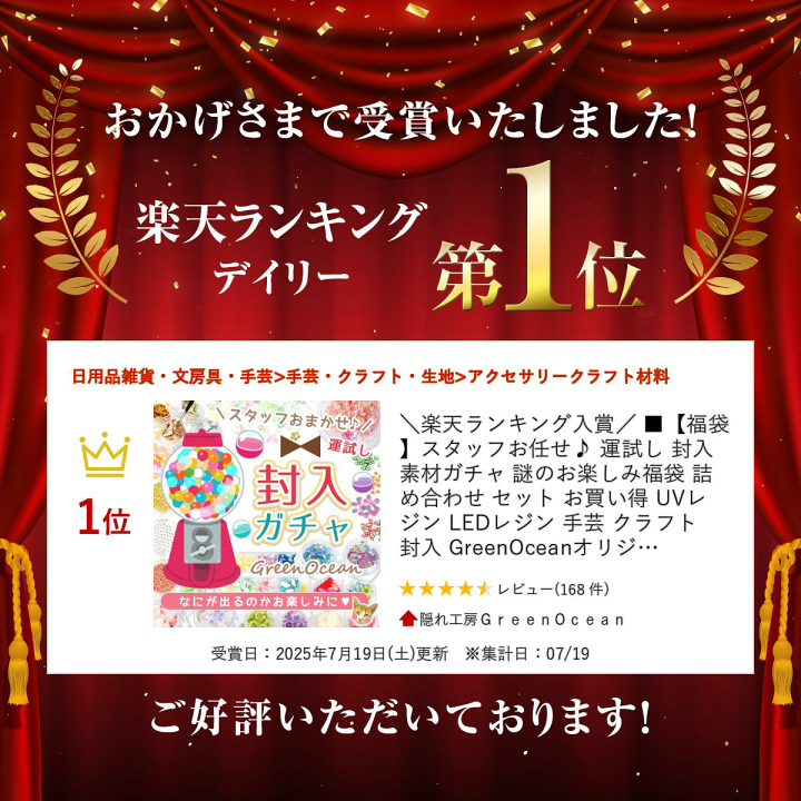楽天市場】＼楽天ランキング入賞／ □【福袋】スタッフお任せ♪ 運試し
