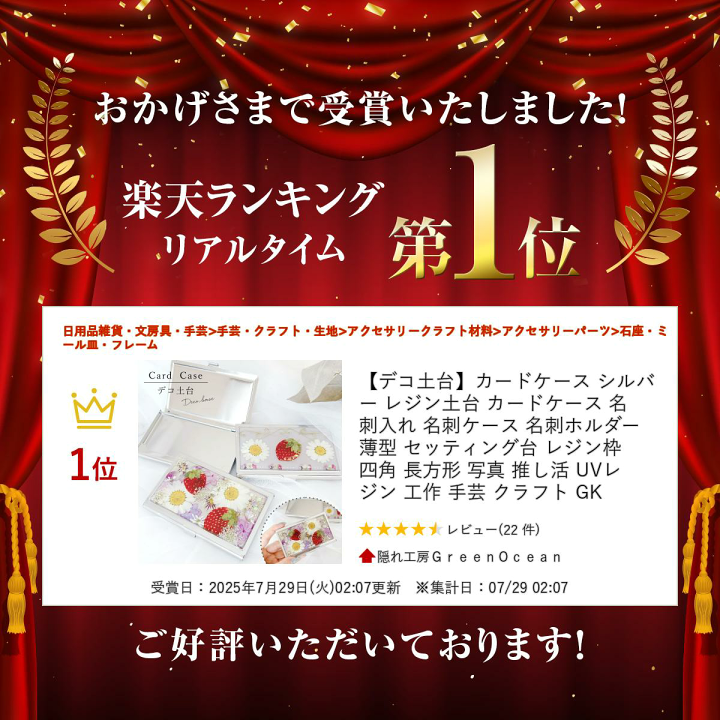 楽天市場】【デコ土台】カードケース シルバー レジン土台