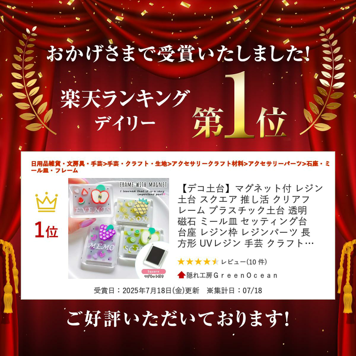 BXです❣5×5cm 8枚セット レジン　マグネット❣確認用❣️ 0801 BXです❣5×5cm 8枚セット レジン マグネット❣確認用❣️ 0801 BXです