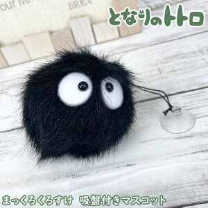 ƂȂ̃ggy}bNNXP zՕt}XRbgz(K-6364)@/ʂ/X^WIWu/܂낭낷/Mtg/v[g/G/ObY/킢/f/Aj/XX^