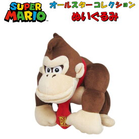 [10％OFFクーポン配布中]スーパーマリオ ぬいぐるみ ドンキーコング (S) (20cm) [AC20] オールスターコレクション/おもちゃ/ゲーム/グッズ/雑貨/キャラクター/マリオカート/マリオメーカー/任天堂/ギフ