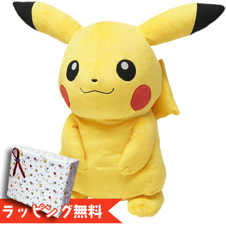 楽天市場】ポケモン ぬいぐるみ Lサイズ ピカチュウ PP53 