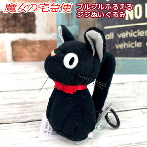 ̑}  WWiK-9087jqЂςƃuuӂ邦ʂ݁I@}XRbg/X^WIWu/kCO~/TA[/Mtg/v[g//LN^[/Aj