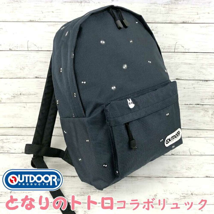 楽天市場】となりのトトロ OUTDOOR(アウトドア) PRODUCTS コラボ 