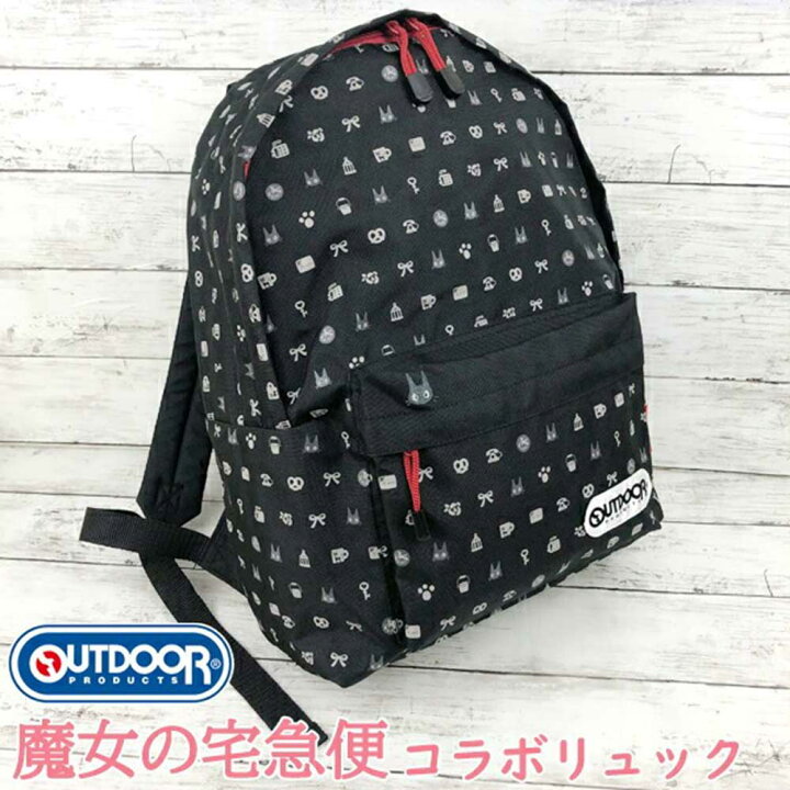 楽天市場】魔女の宅急便 OUTDOOR(アウトドア) PRODUCTS コラボ 