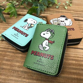 スヌーピー スマートキーケース 【ブラウン/グリーン/ブルー】SN161/162/163　カー用品/カーグッズ/鍵/キーケース/雑貨/グッズ/かわいい/大人/ギフト/プレゼント/メンズ/レディース/ホワイトデー/キャラクター/おしゃれ/母の日/父の日