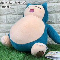 楽天市場】カビゴン ぬいぐるみ 大の通販
