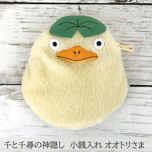 Ɛq̐_B ӂ菬K yIIg܁z X^WIWu/ʂ/G/ObY/|[`/|VFbg/킢/z/LN^[/Ƃ