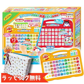 アンパンマン 2WAYで学べる！あいうえお教室 (対象年齢1.5才以上) おもちゃ/子ども/幼稚園/あんぱんまん/かわいい/ギフト/プレゼント/クリスマス/タブレット/あいうえお/ひらがな/書き順/アガツマ