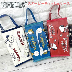 Xk[s[ eBbVP[X gV[Y iIׂ3jybh/lCr[/ItzCgzSN207.SN208.SN209 {bNXeBbV/BOXeBbV/eBbVJo[/J[pi/lXk[s[/