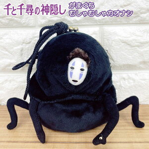 Ɛq̐_B ܂ yނނJIiVzK-9702 Wu/K/܌//ʂ/Mtg/v[g/G/ObY/킢//Aj/LN^[/|[`