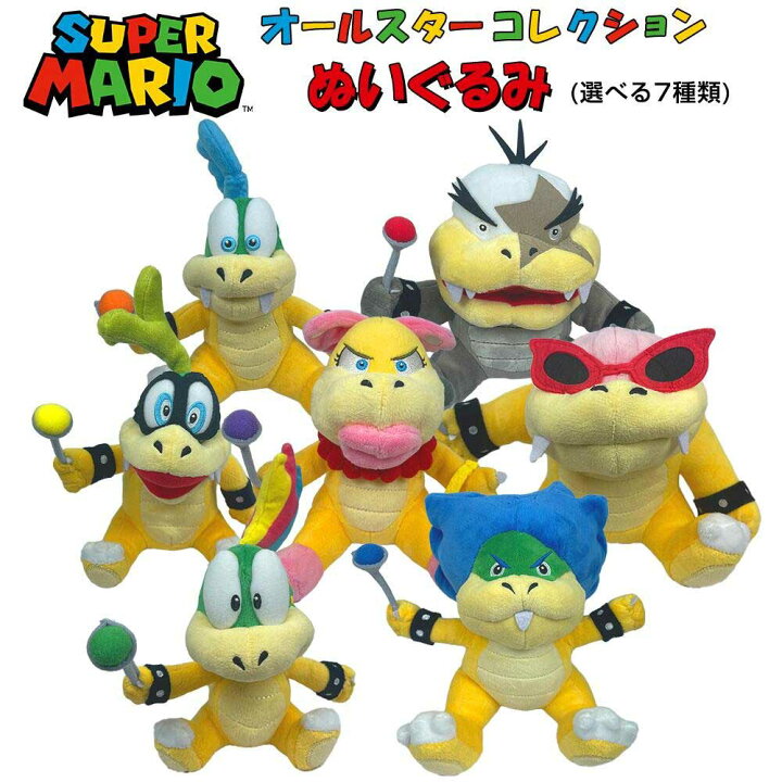 楽天市場】[10％OFFクーポン配布中]スーパーマリオ ぬいぐるみ (S  
