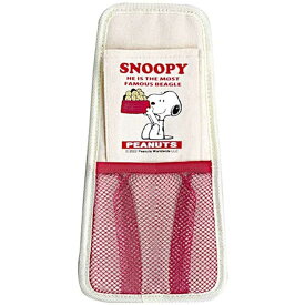スヌーピー シートサイドポケット 【スヌーピー】SN270 (132699) カー用品/カーグッズ/ペットボトルホルダー/小物入れ/ヘッドレスト/雑貨/グッズ/キャラクター/かわいい/ウッドストック/ギフト/プレゼント/シートバックポケット