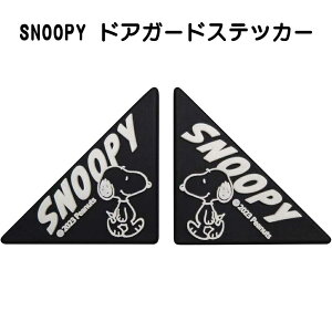 Xk[s[ hAK[hXebJ[(SN241) 2/hAӂ̃LYh~/J[pi/ԗpi/SNOOPY/s[ibc/ubN/G/ObY/Mtg/v[g