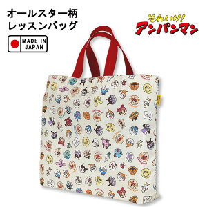 �A���p���}�� �I�[���X�^�[�����V���[�Y�y���b�X���o�b�O (��)�zANC-2800A ���{��/���킢��/����ς�܂�/�K����/���/�Ă���/�o�b�O/�J�o��/��/���΂�/�L�����N�^�[/���킢��/�q�ǂ�/�L�b�Y/