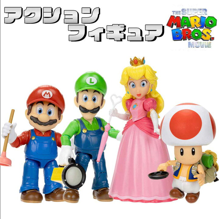 楽天市場】ザ・スーパーマリオブラザーズ・ムービー アクション 