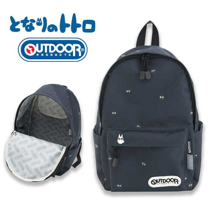 楽天市場】となりのトトロ OUTDOOR(アウトドア) PRODUCTS コラボ 