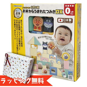 [Gg[Ń|Cg5{ 11/4 20`][bsO&Ή]Ap} Řb Ă炤܂ꂽ݂DX (Ώ۔N0Jȏ) /qǂ/ct/ς܂/킢/M