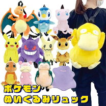 楽天市場】リザードン ぬいぐるみの通販