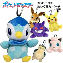 楽天市場】ポケモン ゲンガー ぬいぐるみの通販