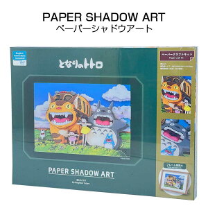 ƂȂ̃gg PAPER SHADOW ART(y[p[Vh[A[g) ɂЂт SA-01X y[p[Ntg/X^WIWu/gg/gg/gg/GXJC/Mtg/v[g/Vh[{bNX