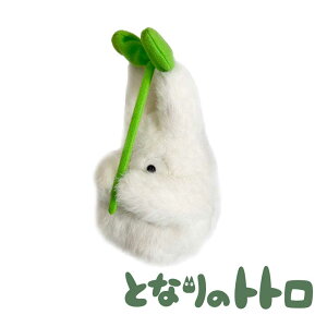 となりのトトロ ぬいぐるみ どんどこ踊り 小トトロ Sサイズ(K-9499) ヌイグルミ/スタジオジブリ/ギフト/プレゼント/雑貨/グッズ/マスコット/キャラクター/アニメ/おもちゃ/映画