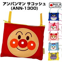 楽天市場】アンパンマン ショルダー バッグの通販